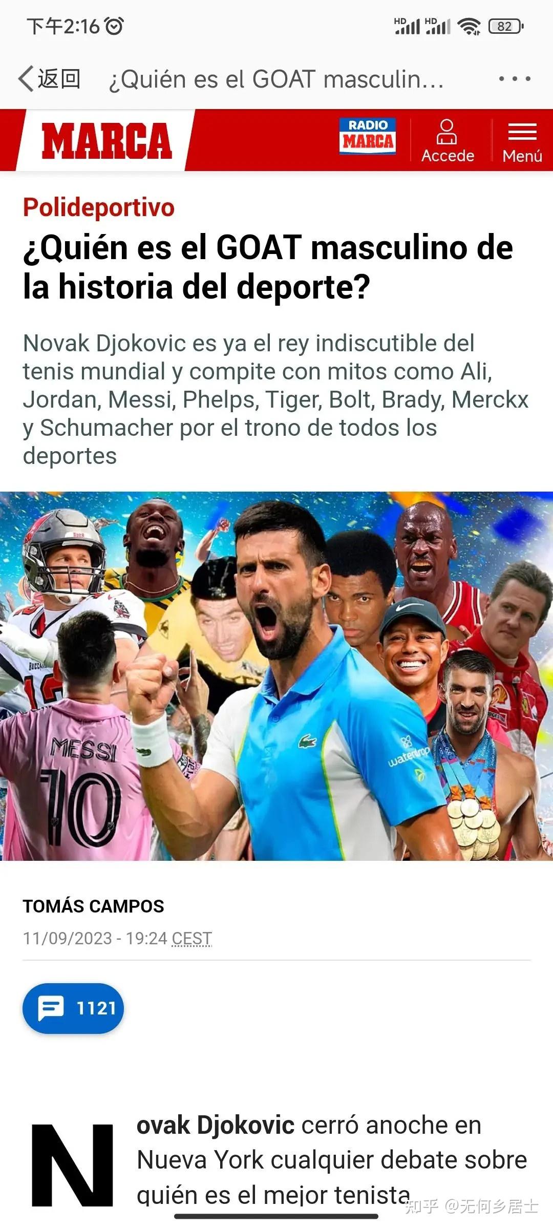 开云登录入口地址-关于纳达尔连续十场比赛得分超过最后时刻胜出，拜仁不断突破！赛场气氛高涨的信息